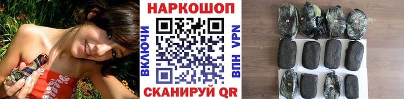 Магазины продажи наркотиков Советская Гавань Вейп ТГК  Меф мяу мяу  А ПВП  Канабис  ГАШИШ  мега ONION  COCAIN 