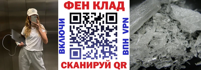 Амфетамин VHQ  OMG рабочий сайт  Советская Гавань  как найти  