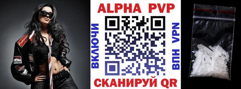 А ПВП крисы CK  цена   Советская Гавань 