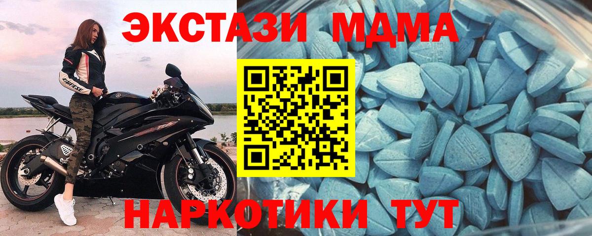 Мефедрон  КОКАИН  МЕФ  Советская Гавань  Каннабис  Ляпка  МДМА  Бошки Шишки  Вход с VPN  Цена  ГАШИШ 