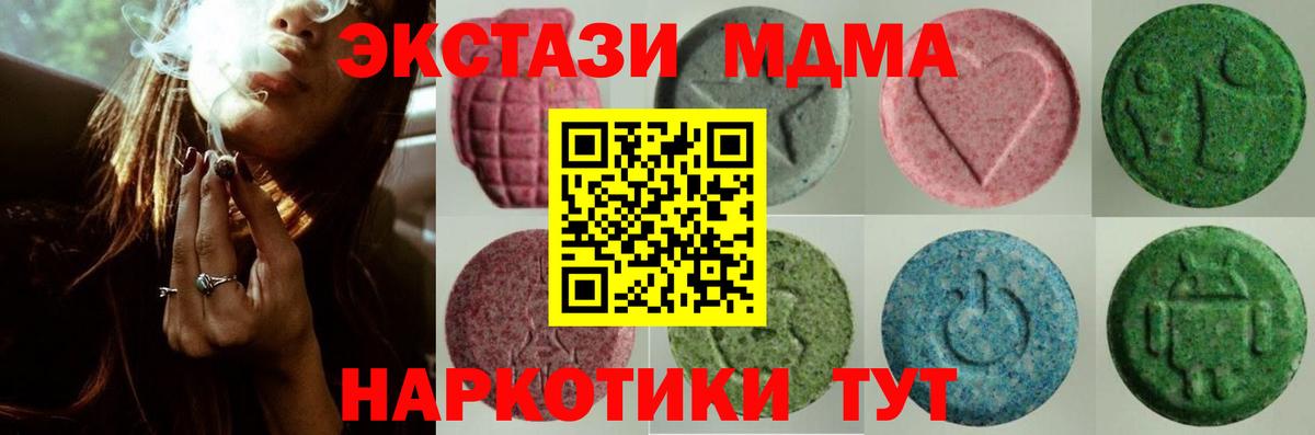 ЭКСТАЗИ Дубай  Ecstasy  Ecstasy бентли  Советская Гавань  Вход с VPN 