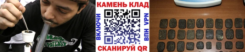 купить наркотики цена  Советская Гавань  omg вход  Гашиш Premium 
