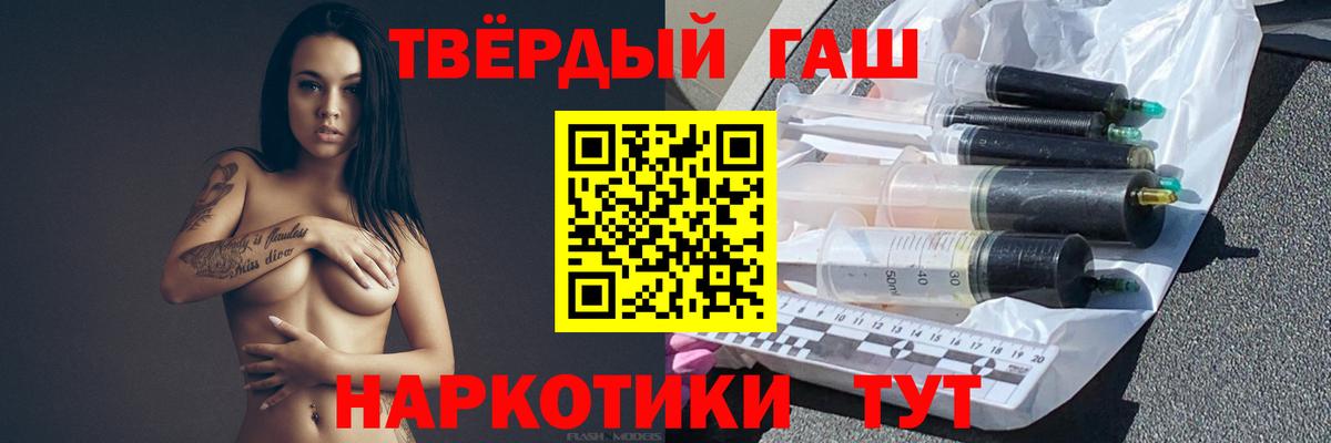 ГАШИШ гарик Советская Гавань