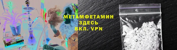 молекула духа Остров