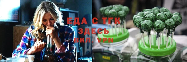 бутик Осташков