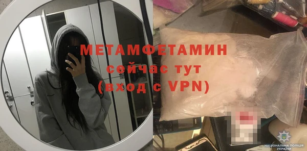 бутик Осташков