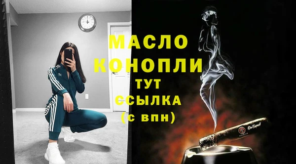 MESCALINE Верхний Тагил