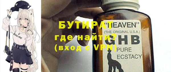метамфетамин Осинники