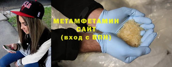 бутик Осташков