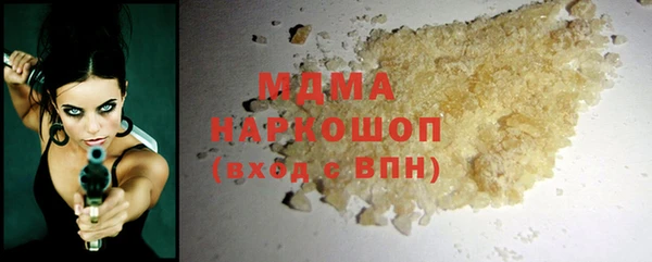 метамфетамин Осинники