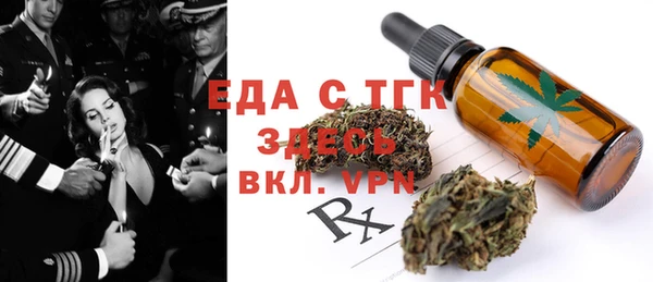 молекула духа Остров