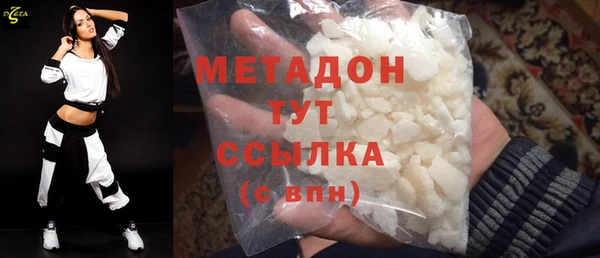 молекула духа Остров