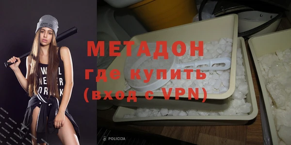 бутик Осташков
