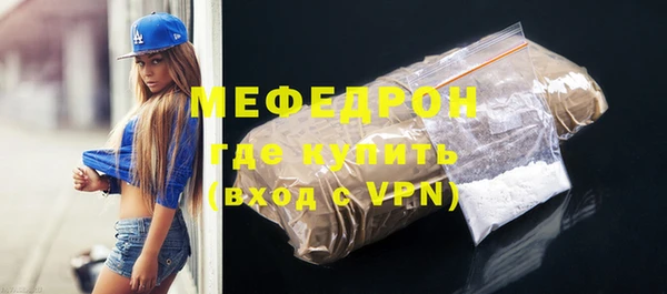 бутик Осташков