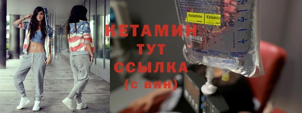 метамфетамин Осинники