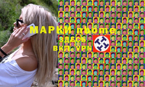 молекула духа Остров