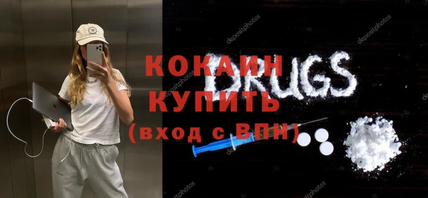 метамфетамин Осинники