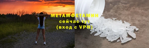 молекула духа Остров