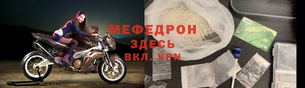 бутик Осташков