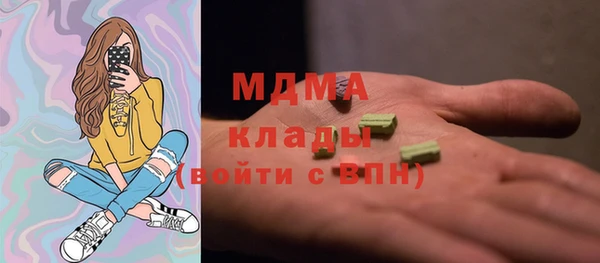 бутик Осташков