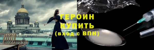 молекула духа Остров