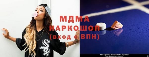 метамфетамин Осинники