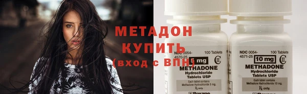 метамфетамин Осинники