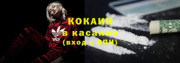 бутик Осташков