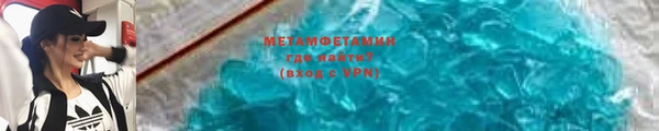 молекула духа Остров