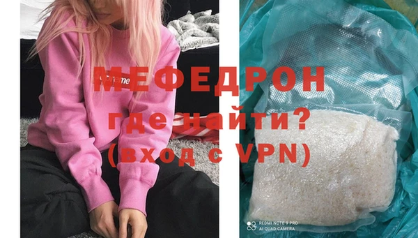 молекула духа Остров