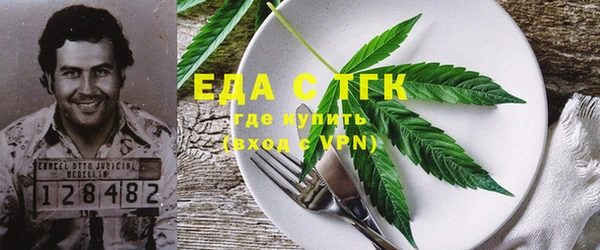 молекула духа Остров