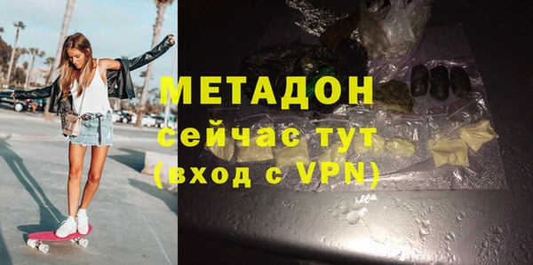 бутик Осташков