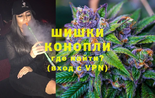 молекула духа Остров