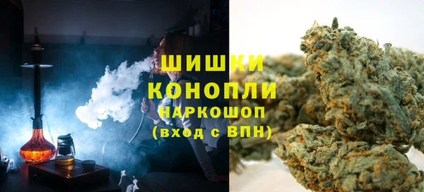 бутик Осташков