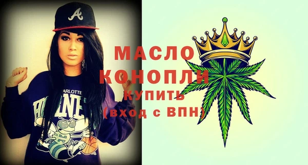метамфетамин Осинники