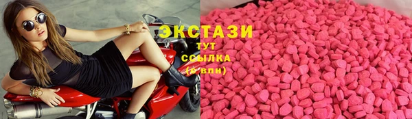 метамфетамин Осинники