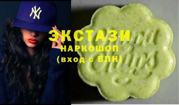 метамфетамин Осинники
