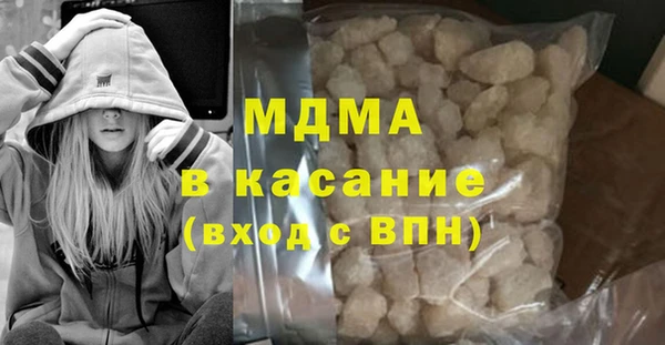 MESCALINE Верхний Тагил