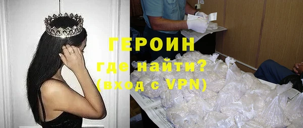 бутик Осташков