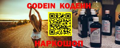 гашик Будённовск