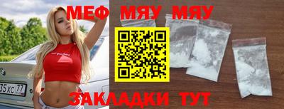экстази Бузулук