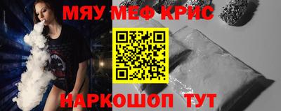 круглые Апшеронск