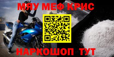 круглые Апшеронск