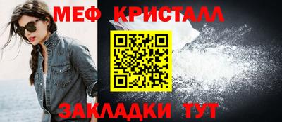 дживик Бугуруслан