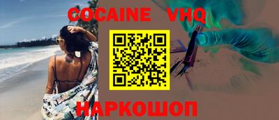 круглые Апшеронск