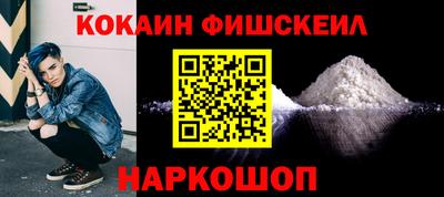 гашик Будённовск