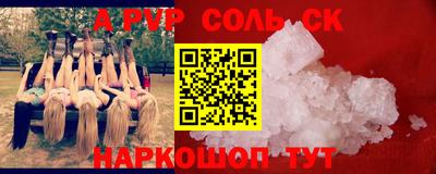 экстази Бузулук