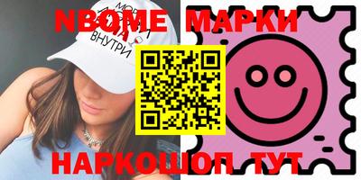 круглые Апшеронск