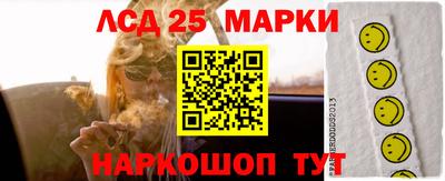 экстази Бузулук
