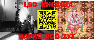 круглые Апшеронск